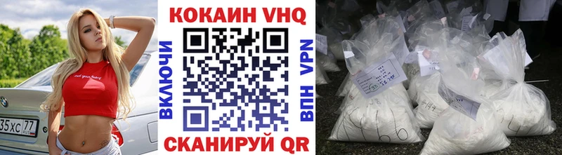 Где купить Ханты-Мансийск Метамфетамин  Меф  МАРИХУАНА  Кокаин 