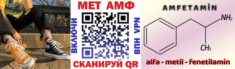 цена   мега tor  АМФ 98%  Ханты-Мансийск 