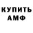 Альфа ПВП крисы CK Len LaPasso