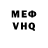 Амфетамин VHQ ZuMih