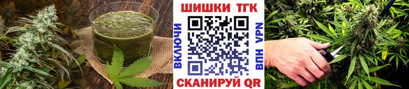 купить   Ханты-Мансийск  Печенье с ТГК конопля 