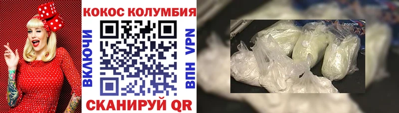 КОКАИН FishScale  Ханты-Мансийск 