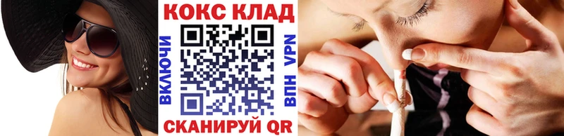 Cocaine 97% Ханты-Мансийск
