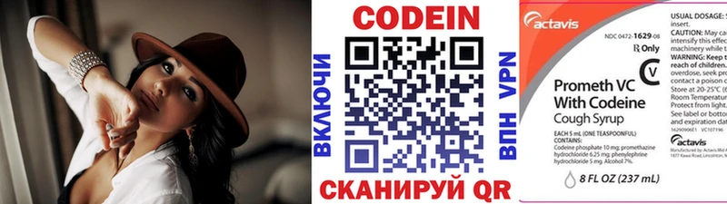 наркота  Ханты-Мансийск  Кодеиновый сироп Lean напиток Lean (лин) 