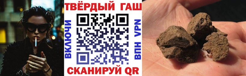 ГАШ hashish  цена   Ханты-Мансийск 