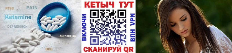 Кетамин ketamine  Ханты-Мансийск 
