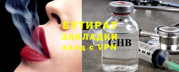 PSILOCYBIN Баксан