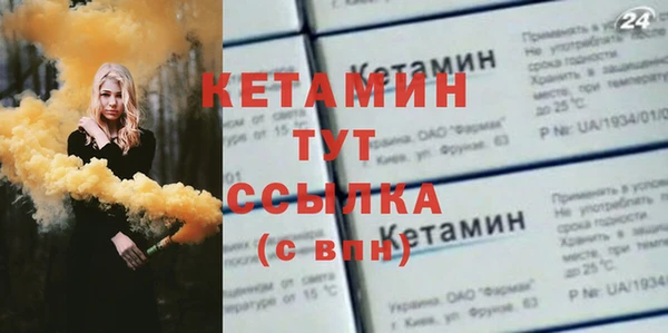 кокаин VHQ Белокуриха