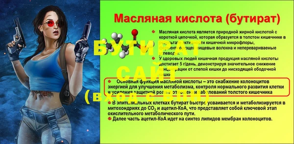 PSILOCYBIN Баксан