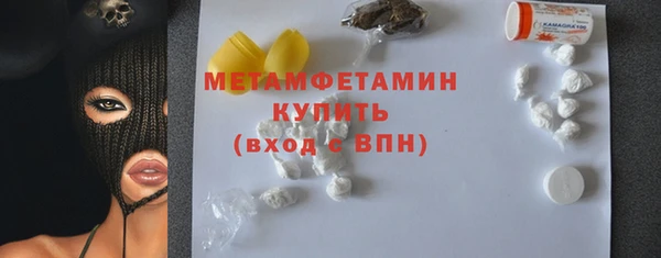 PSILOCYBIN Баксан