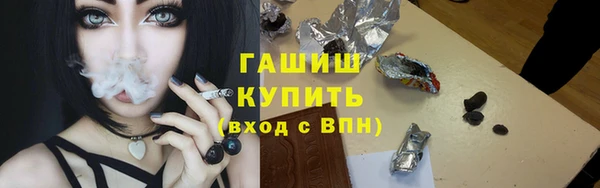 соль курить ск Беломорск