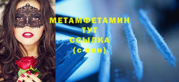дурь Балабаново