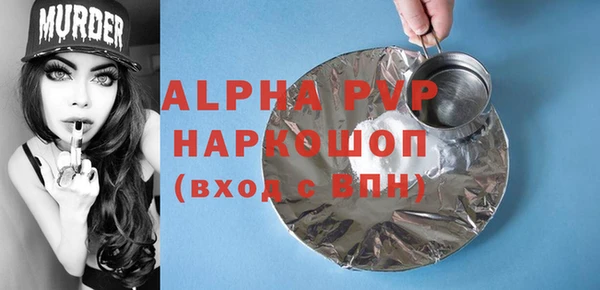 твердый Балахна