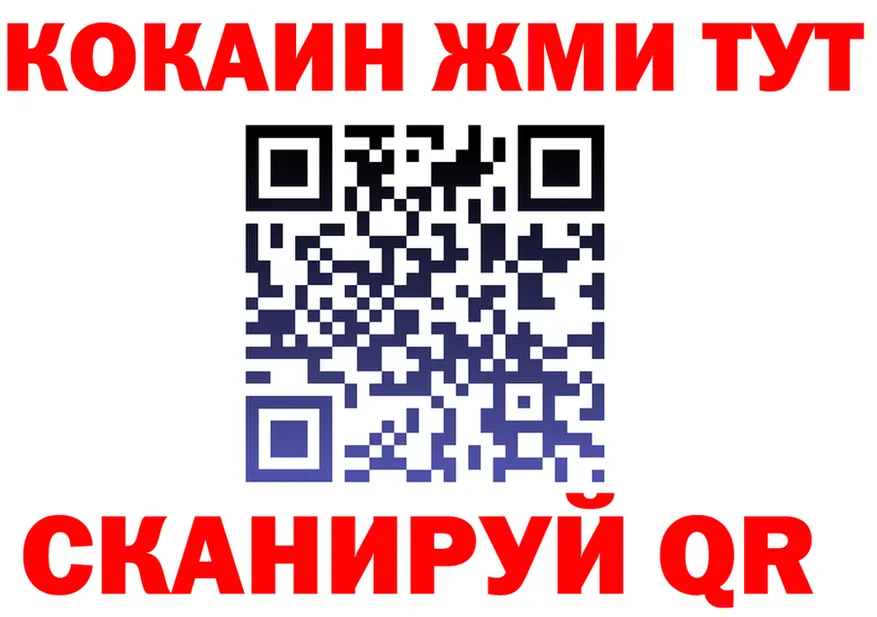МЯУ-МЯУ 4 MMC зеркало это hydra Ханты-Мансийск