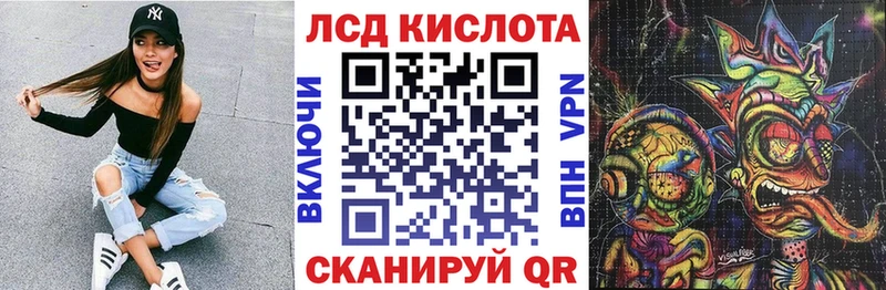 Марки 25I-NBOMe 1,8мг  hydra ONION  Ханты-Мансийск  где можно купить наркотик 