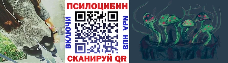 Псилоцибиновые грибы ЛСД Ханты-Мансийск